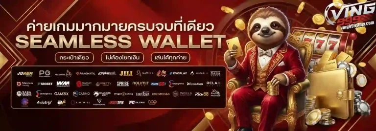 ving999 slot ค่ายเกมมากมาย-mobile