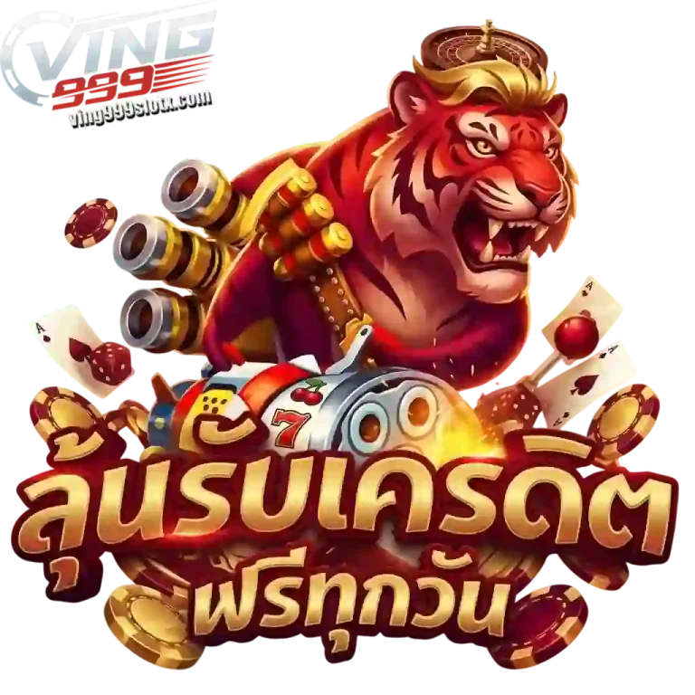 ving999 slot ลุ้นรับเครดิตฟรี-mobile