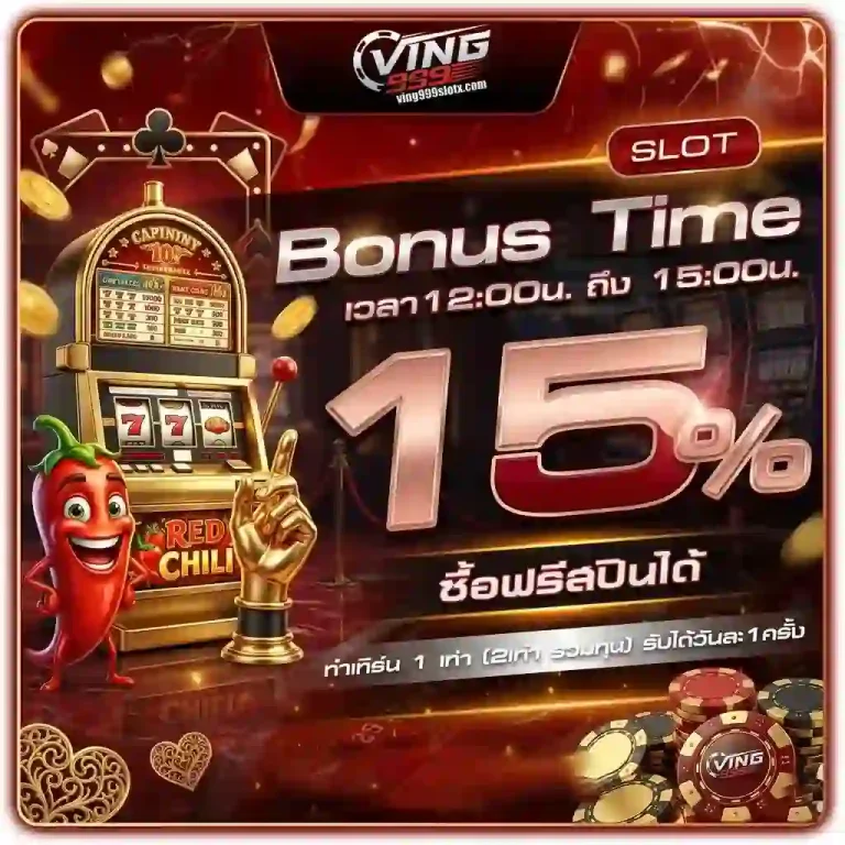 ving999 slot โบนัสไทม์-mobile