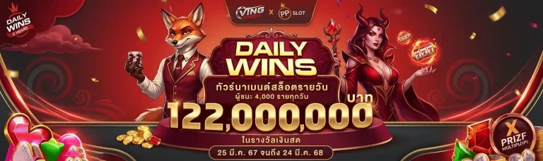 ving999 x PP slot