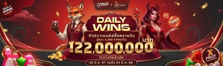 ving999 x PP slot-mobile